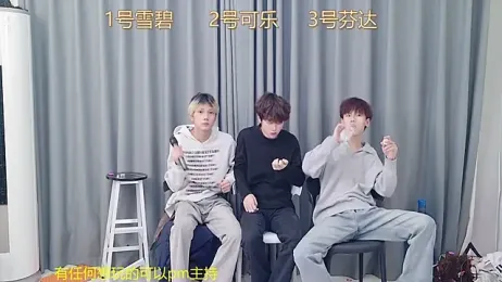 YCBOYS-005 webcam model stream image