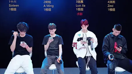 Eraser711 webcam model stream image