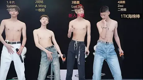 Eraser711 webcam model stream image