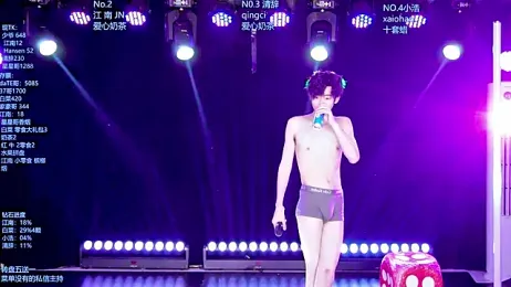 AOA-MIC webcam model stream image