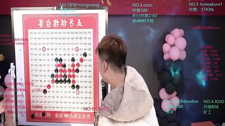 U-R-HERE webcam stripchat model stream image