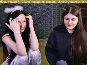 notYourAdm webcam model stream image