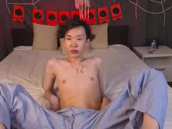 islendtakumi webcam model stream image