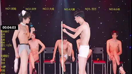 DACHENG6688 webcam stripchat model stream image