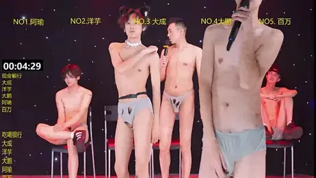 DACHENG6688 webcam stripchat model stream image