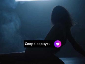 WildRose20 webcam model stream image