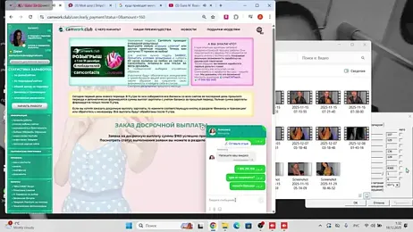 pantera_flashh webcam model stream image