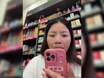 zrbf888 webcam model stream image