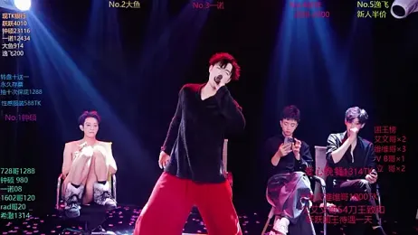 BOYGAYHOUSE1 webcam model stream image