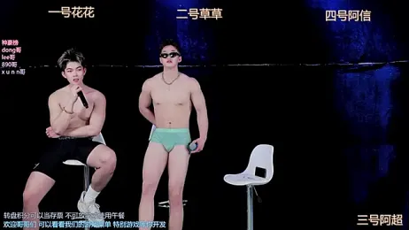 dagg001 webcam stripchat model stream image