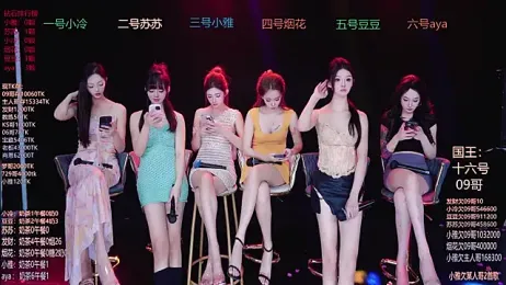 Sweet--Baby webcam model stream image