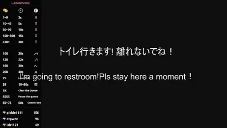 i_am_Hiro webcam model stream image