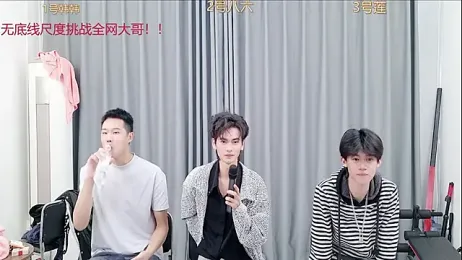 QYBOYS_002 webcam stripchat model stream image