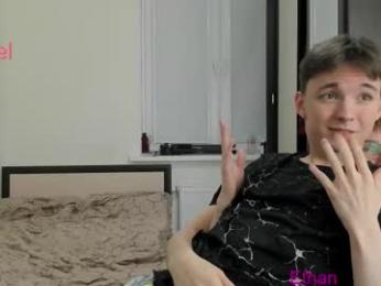 ithan_red webcam model stream image