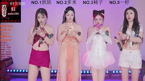 ERA_006 webcam stripchat model stream image