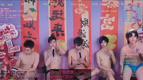 TNT-888 webcam stripchat model stream image