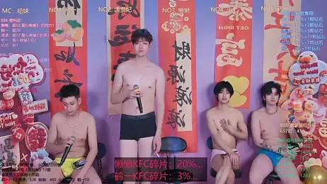 TNT-888 webcam stripchat model stream image