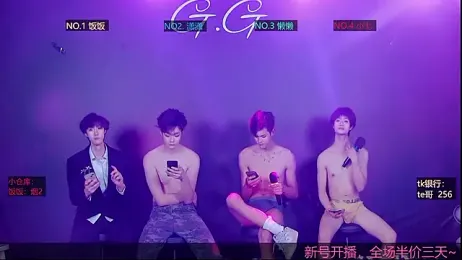 TNT-888 webcam stripchat model stream image