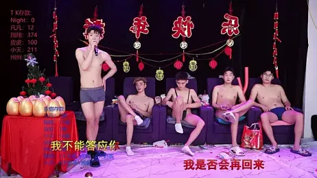 OUBA-002 webcam stripchat model stream image