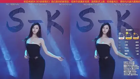 SK-001 webcam stripchat model stream image