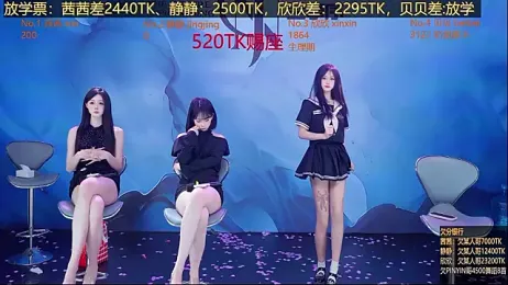 Neza-002 webcam model stream image