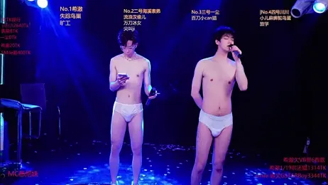 GStar-Boy webcam model stream image