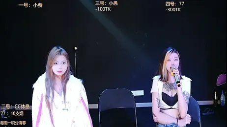 Emeralds_Girls webcam model stream image