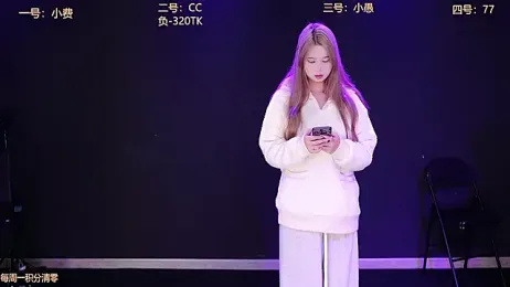 Emeralds_Girls webcam model stream image