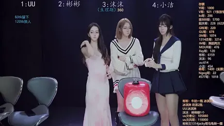 Eureka888 webcam model stream image