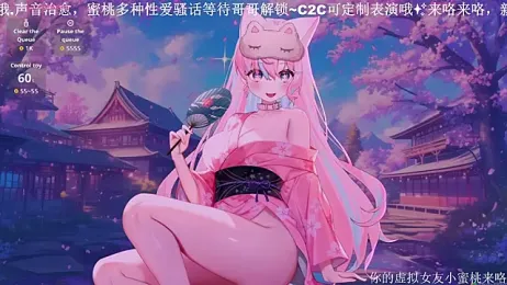 Mitao_ webcam model stream image
