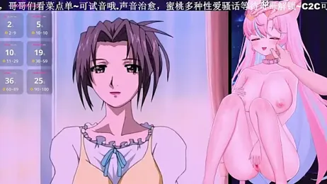 Mitao_ webcam model stream image