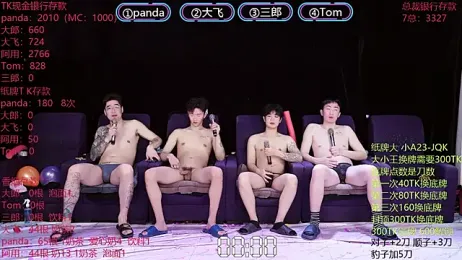 OUBA-boy webcam stripchat model stream image