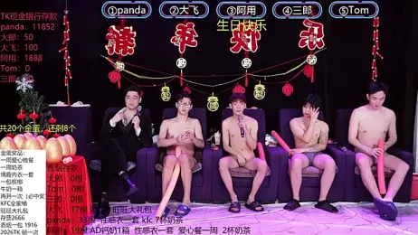 OUBA-boy webcam stripchat model stream image