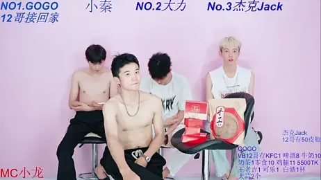 BeautifulBoys-888 webcam model stream image