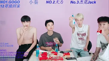 BeautifulBoys-888 webcam model stream image
