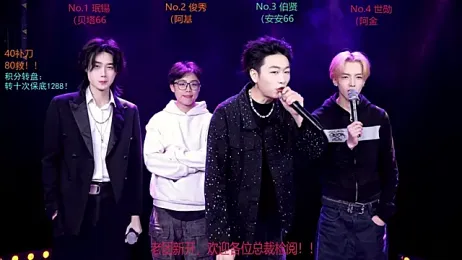 EXO-cbx webcam model stream image