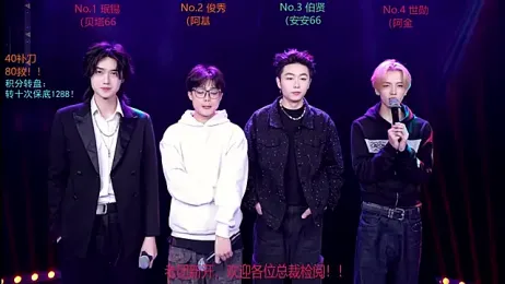 EXO-cbx webcam model stream image