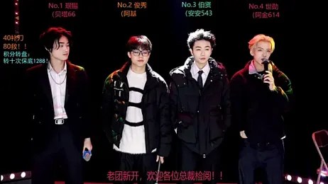 EXO-cbx webcam model stream image