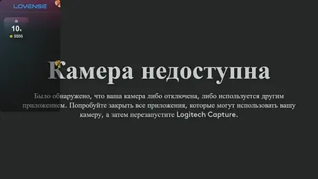 damisu webcam model stream image