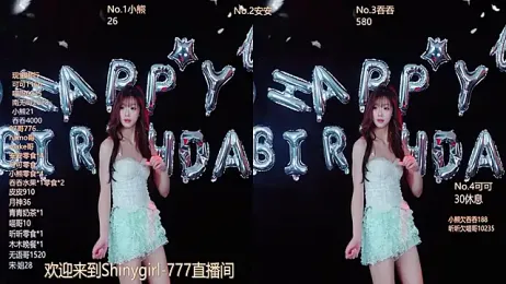 Shinygirls_777 webcam model stream image