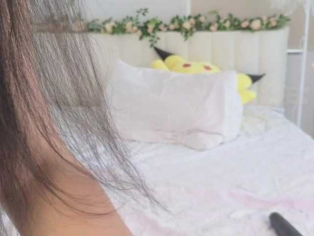 Akinastar webcam model stream image