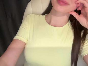 emisun webcam model stream image