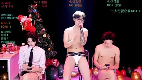 EXO-cbz webcam model stream image