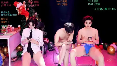 EXO-cbz webcam model stream image