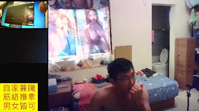 JHUANG webcam model stream image