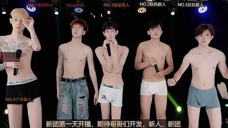 EXO-999 webcam model stream image