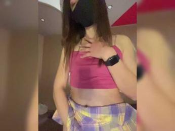 Astralice webcam model stream image