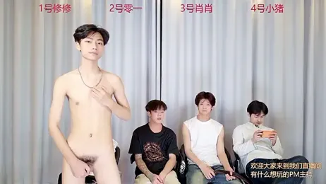 NB-BOYS webcam stripchat model stream image