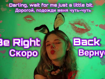 your-small-bunny webcam model stream image