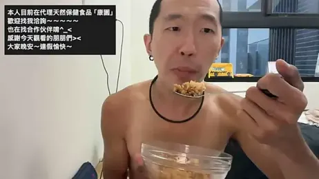 mrcaiziv webcam model stream image